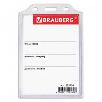 ����� ������������ ��������������� (105�75 ��), ��� ���������, ����������, BRAUBERG, 235754 - ������� ������