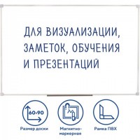 ����� ��������-��������� 60�90 ��, ��� �����, �������� 10 ���, ������, STAFF, 236158 - ������� ������