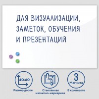 ����� ��������-��������� ���������� 40�60 ��, 3 �������, �����, BRAUBERG, 236744 - ������� ������