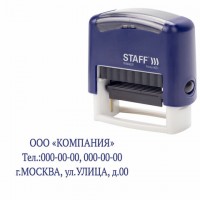   3- STAFF,  3814 , "Printer 8051",   , 237423 -  