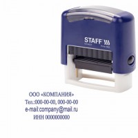 ����� ������������ 4-�������� STAFF, ������ 48�18 ��, "Printer 8052", ����� � ���������, 237424 - ������� ������
