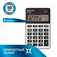 ����������� ��������� BRAUBERG PK-608 (107x64 ��), 8 ��������, ������� �������, �����������, 250518 - ������� ������
