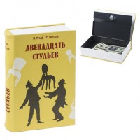 ����-����� "12 �������", 60�170�240 ��, �������� �����, BRAUBERG, 291058 - ������� ������