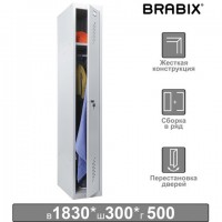 ���� ������������� ��� ������ BRABIX "LK 11-30", ���������, 1 ������, 1830�300�500 ��,18 ��, 291127, S230BR401102 - ������� ������