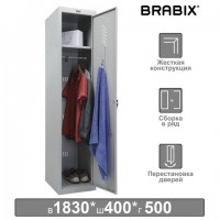     BRABIX "LK 11-40", , 1 , 1830400500 , 20 , 291130, S230BR403102 -  