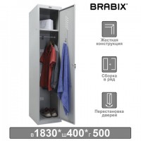 ���� ������������� ��� ������ BRABIX "LK 11-40", ���������, 1 ������, 1830�400�500 ��, 20 ��, 291130, S230BR403102 - ������� ������