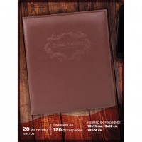 ���������� BRAUBERG �� 20 ��������� ������, 23�28 ��, ��� ������� ����, �� �������, ����������, 390492 - ������� ������