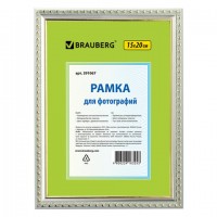 Рамка 15х20 см, пластик, багет 16 мм, BRAUBERG "HIT5", серебро с двойной позолотой, стекло, 391067 - Премиум Сервис