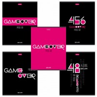  5 48 . HATBER , ,  , "Game over" (5   ), 4851 -  