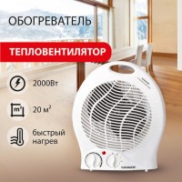 ��������������� SONNEN F-200, 1000/2000 ��, 2 ������ ������, �����, 453493 - ������� ������