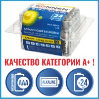   24 , SONNEN Alkaline,  (LR03, 24), , , , 455096 -  