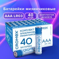 ��������� ����������� "������������" �������� 40 ��., CROMEX Alkaline, ��� (LR03, 24�), � �������, 455596 - ������� ������