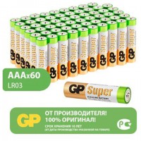 ��������� GP Super, AAA (LR03, 24�), �����������, ������������, �������� 60 ��., 24A-2CRVS60 - ������� ������