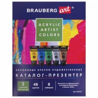 -    BRAUBERG ART, 4, 213281, 250 /2,  , 503727 -  