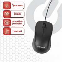 ���� ��������� SONNEN �-201, USB, 1000 dpi, 2 ������ + ������-������, ����������, ������, 512631 - ������� ������