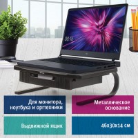 ��������� ��� ���������� BRAUBERG, 1 ���������, 460�300�145 ��, ������������� ���������, ������, 512667 - ������� ������