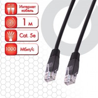 ������ (��������) UTP 5E ���������, RJ-45, 1 �, SONNEN, ��� ����������� ��������� �� ��������� ���� LAN, 513122 - ������� ������