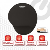 ������ ��� ���� � �������� ��� �������� SONNEN, ���������� + ������, 250�220�20��, ������, 513299 - ������� ������