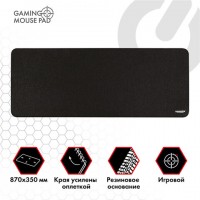 Коврик для мыши и клавиатуры большой SONNEN "WIDE RANGE", резина+ткань, 870х350х4 мм, чёрный, 513315 - Премиум Сервис