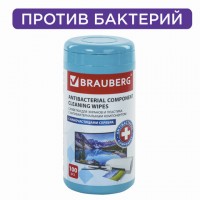 �������� ����������������� ��� ��������� � ��������, �������, BRAUBERG, 13x17 ��, 100 ��., 513476 - ������� ������