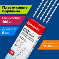 ������� ����������� ��� ���������, �������� 100 ��., 6 �� (��� �������� 10-20 �.), �����, BRAUBERG, 530808 - ������� ������