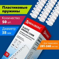������� ����������� ��� ���������, �������� 50 ��., 38 �� (��� �������� 281-340 �.), �����, BRAUBERG, 530820 - ������� ������