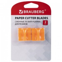  -     2 ., BRAUBERG, 532332 -  