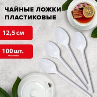 ����� ������ ����������� ����������� 125 ��, �����, �������� 100 ��., ������, LAIMA, 600948 - ������� ������
