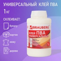 ���� ��� BRAUBERG, 1 ��, ������������� (������, ������, ������), 600983 - ������� ������