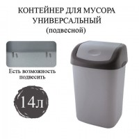�����-��������� 14 � � ���������� �������, ��� ������, ���������, 42�27�21 ��, �����/������, 327-�����, 433270065 - ������� ������