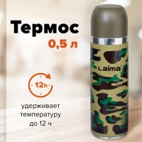 ������ LAIMA � ����� ������, 0,5 �, ����������� �����, ����, 601409 - ������� ������
