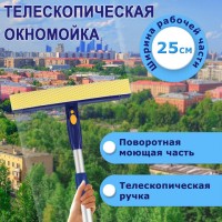  LAIMA ,  ,   25  (, , ),    , 601494 -  