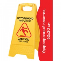 ���� ��������������� "���������! ������ ���!" �����������, 62�30 ��, LAIMA PROFESSIONAL, 601524 - ������� ������