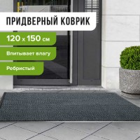 ������ ������� �������� �����-������������� LAIMA, 120�150 ��, ���������, ������� 7 ��, �����, 602875 - ������� ������