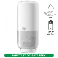 ������� ��� ������� ����-���� ��������� TORK (������� S4) Elevation, 1 �, �����, 561600 - ������� ������