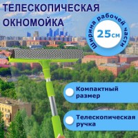 ��������� ������, ����������� ��������������� ����� 50-90 ��, ������� ����� 25 �� (������, �����, �����), 603613 - ������� ������