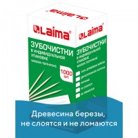 ���������� ���������� LAIMA, �������� 1000 ����, � �������������� �������� ��������, 604771 - ������� ������