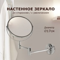 ������� ��������� BRABIX, ������� 17 ��, �������������, � �����������, ����������� �����, ��������� (�����), 604952 - ������� ������