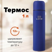 ������ LAIMA ������������ � ����� ������, 1 �, ����������� �����, �����, 605124 - ������� ������