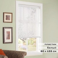 ������ �������������� BRABIX 60�155 ��, �������, ���� �����, 606025 - ������� ������