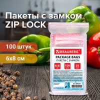 ������ � ������ ZIP LOCK "������", �������� 100 ��., 60�80 ��, ���, ������� 35 ������, BRAUBERG, 606207 - ������� ������