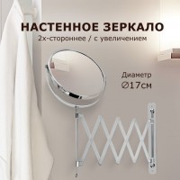 ������� ��������� BRABIX, ������� 17 ��, �����������, � �����������, ����������� �����, ��������� (��������), 607420 - ������� ������