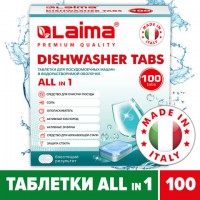 �������� ��� ������������� ����� 100 ��. LAIMA PREMIUM QUALITY "All in 1", ����������� ��������, ������, 607609 - ������� ������