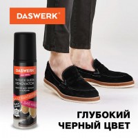 ������ ��� ����� � ������, 75 ��, �����, DASWERK, ������, 607624 - ������� ������