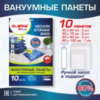 ��������� ������ � �������� ��� �������� ����� �������� 10 ��., ����� � ���������, LAIMA HOME, 607914 - ������� ������