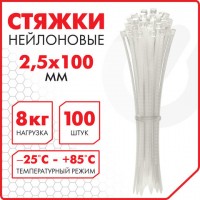 ������ (�����) ���������� ������������ POWER LOCK, 2,5�100 ��, �������� 100 ��., �����, SONNEN, 607918 - ������� ������