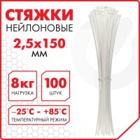 ������ (�����) ���������� ������������ POWER LOCK, 2,5�150 ��, �������� 100 ��., �����, SONNEN, 607919 - ������� ������