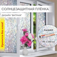 ������ �� ���� ������������� ����������� ��� ����, ��������������, 45�150 ��, "������", DASWERK, 607968 - ������� ������