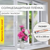 ������ �� ���� ������������� ����������� ��� ����, ��������������, 67,5�150 ��, "������", DASWERK, 607970 - ������� ������