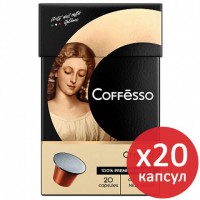    COFFESSO "Crema Delicato"   Nespresso, 100% , 20 , 101229 -  